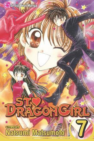 Saint Dragon Girl, Vol. 07 (Saint Dragon Girl #7)