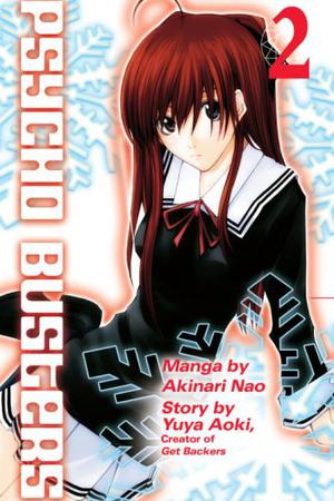 Psycho Busters 2 (Psycho Busters #2)
