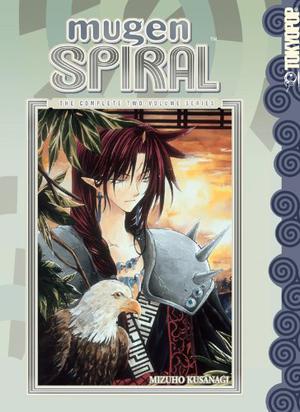 Mugen Spiral: The Complete Two-Volume Series by Mizuho Kusanagi, Christine Schilling