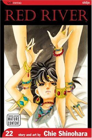 Anatolia Story 22 (天は赤い河のほとり / Sora wa akai kawa no hotori #22)