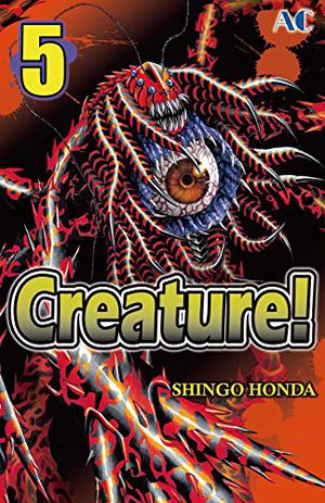 Hakaiju #5 (Hakaijuu #5)