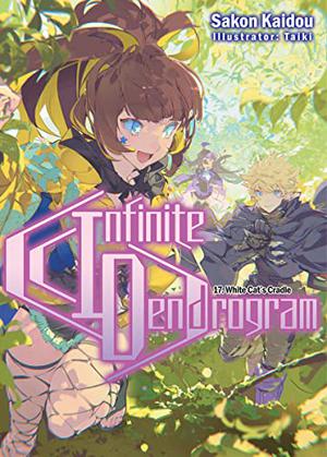 Infinite Dendrogram: Volume 17 (Infinite Dendrogram Light Novel #17)