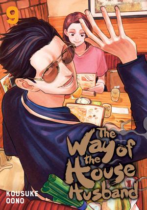 The Way of the Househusband, Vol. 9 (極主夫道 [Gokushufudō] #9)