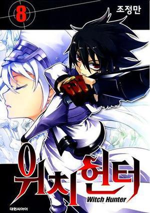 Witch Hunter, Volume 8 (Witch Hunter #8)