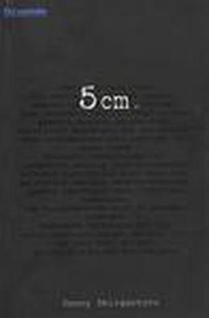 5 cm by Donny Dhirgantoro