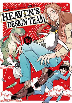 Heaven's Design Team, Vol. 4 (Heaven's Design Team #4)