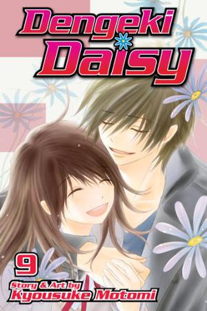 Dengeki Daisy 09 (電撃デイジー / Dengeki Daisy #9)