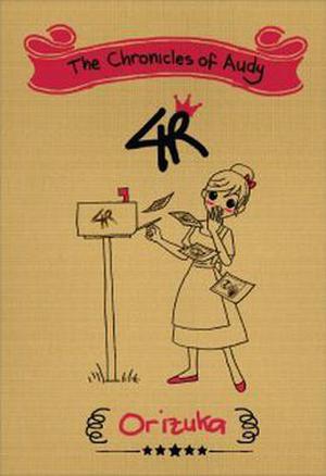 The Chronicles of Audy: 4R (The Chronicles of Audy #1)
