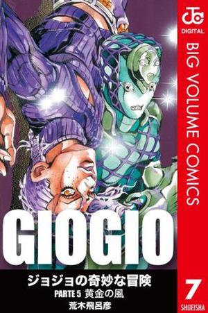 ジョジョの奇妙な冒険 第5部 モノクロ版 7 by Hirohiko Araki