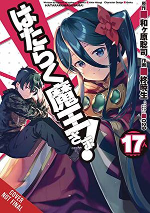 The Devil Is a Part-Timer! Manga, Vol. 17 (The Devil Is a Part-Timer Manga #17)