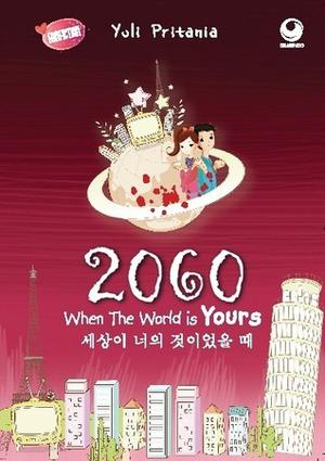 2060: When The World Is Yours by Yuli Pritania