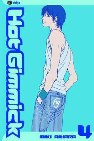 Hot Gimmick by Miki Aihara