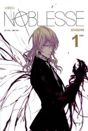 Noblesse Season4. 1: KSA by Son Jae Ho