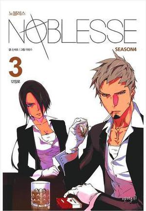Noblesse Season4. 3: 12 Elders (Noblesse #12)