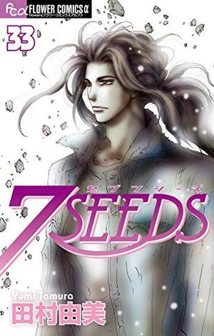 7SEEDS 33 (7SEEDS #33)