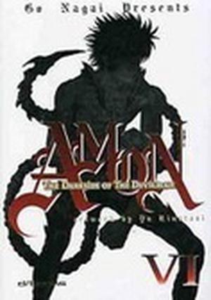Amon: The Darkside of the Devilman (Amon: The Darkside of The Devilman #6)