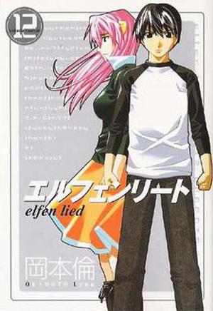 Elfen Lied Vol. 12 by Lynn Okamoto