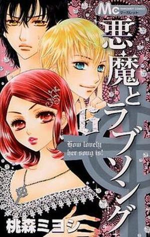A Devil and Her Love Song, Vol. 6 (A Devil and Her Love Song #6)