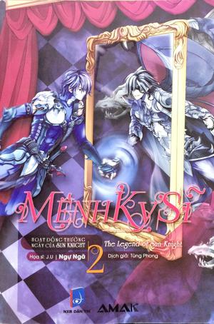 The Daily Duties of a Knight by Yu Wo