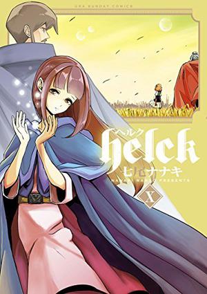 Helck 10 (Helck #10)