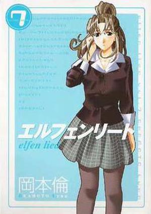 Elfen Lied Vol. 7 (Elfen Lied #7)