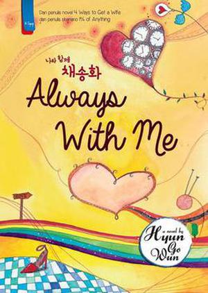 Always With Me by Hyun Go Wun