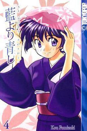 Ai Yori Aoshi, volume 4 (Ai yori aoshi #4)