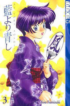 AI Yori Aoshi Volume 3 by Kou Fumizuki