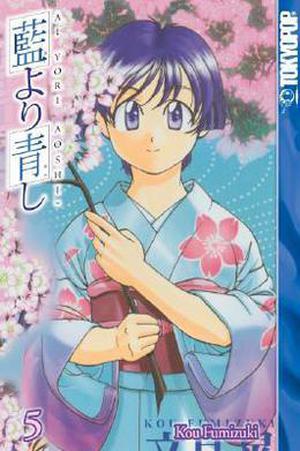 Ai Yori Aoshi, Volume 5 by Kou Fumizuki