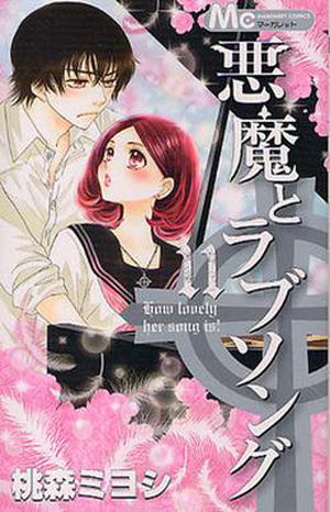 A Devil and Her Love Song, Vol. 11 (A Devil and Her Love Song #11)