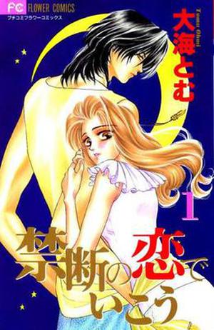 Kindan no koi de ikou #1 by Tomu Ohmi