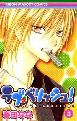 Love Berrish!, Vol. 03 by Nana Haruta