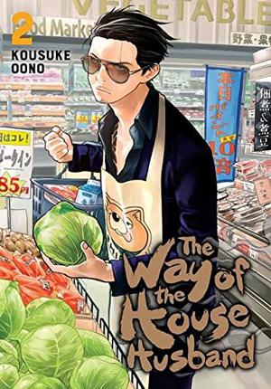 The Way of the Househusband, Vol. 2 (極主夫道 [Gokushufudō] #2)