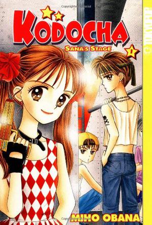 Kodocha: Sana's Stage, Vol. 01 (こどものおもちゃ / Kodomo no Omocha #1)