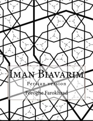 Iman Biavarim: Persian Version by Forugh Farrokhzad