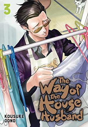 The Way of the Househusband, Vol. 3 (極主夫道 [Gokushufudō] #3)