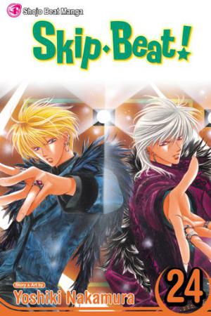 Skip Beat!, Vol. 24 (Skip Beat! #24)