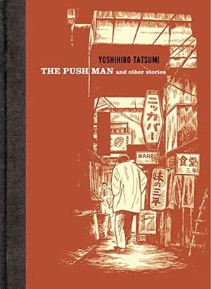 The Push Man and Other Stories by Yoshihiro Tatsumi