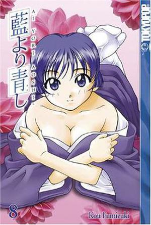 Ai Yori Aoshi, Vol. 8 (Ai yori aoshi #8)