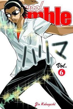 School Rumble, Volume 6 (School Rumble #6)