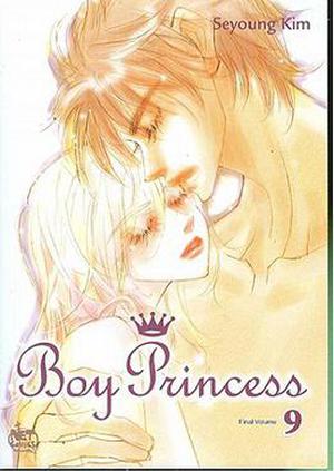Boy Princess, Volume 9 (Kiss Me Princess #9)