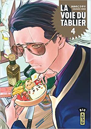 La Voie du tablier, Tome 4 (極主夫道 [Gokushufudō] #4)