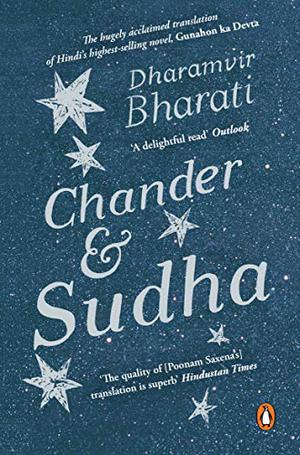 Chander & Sudha by Dharamvir Bharati