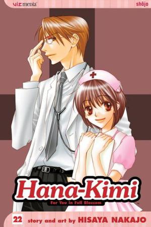 Hana-Kimi, Vol. 22: Out of the Closet? (Hana-Kimi #22)