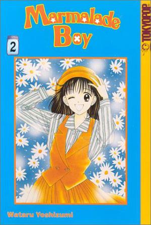 Marmalade Boy Vol. 2 (ママレード・ボーイ / Marmalade Boy #2)