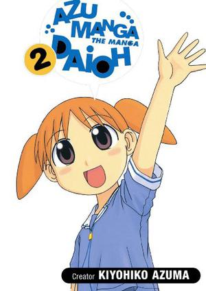 Azumanga Daioh, Vol. 2 (あずまんが大王 [Azumanga Daioh] #2)