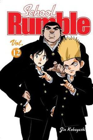 School Rumble 12 (School Rumble #12)