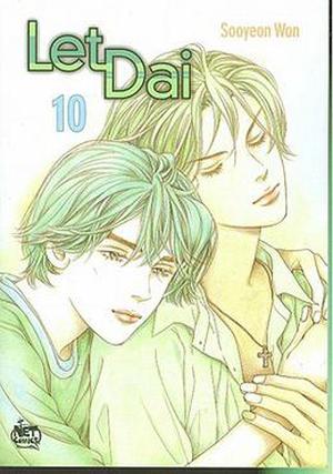 Let Dai, Volume 10 (Let Dai #10)