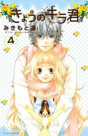 Kyou no Kira-kun 4 by Rin Mikimoto