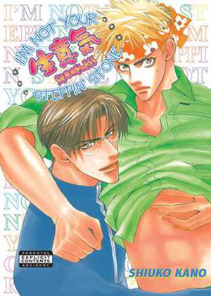 I'm Not Your Steppin' Stone by Shiuko Kano